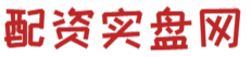 南昌炒股杠杆门户_在线股票配资申请_专业炒股配资平台